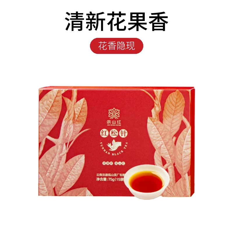 佤山映象云南高山滇红红松针盒装花果香浓香型一芽一叶独立装红茶