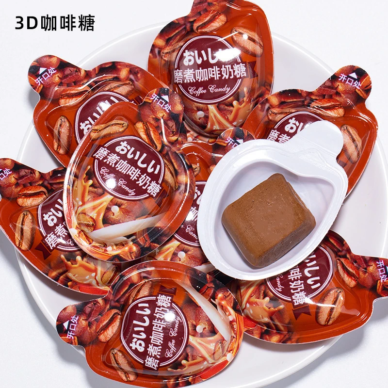 3D咖啡糖奶糖特浓创意咀嚼即食软糖咖啡粉散装上班休闲零食聚会
