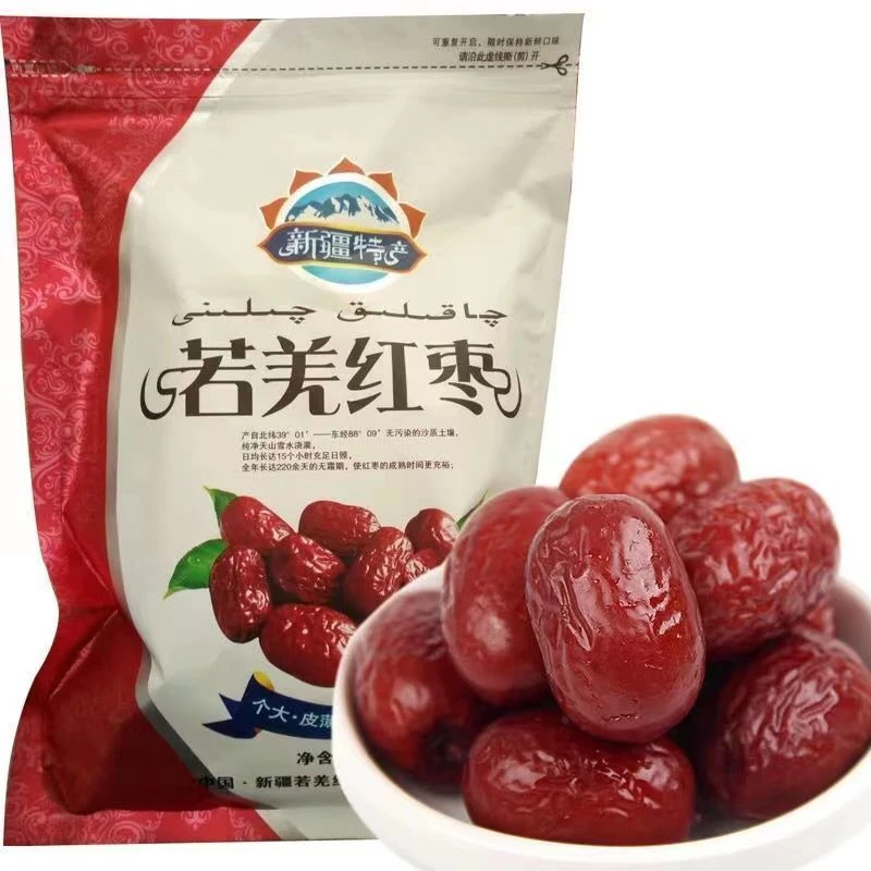 新货新疆若羌灰枣大枣红枣袋装新枣子即食煮粥泡水皮薄营养美味