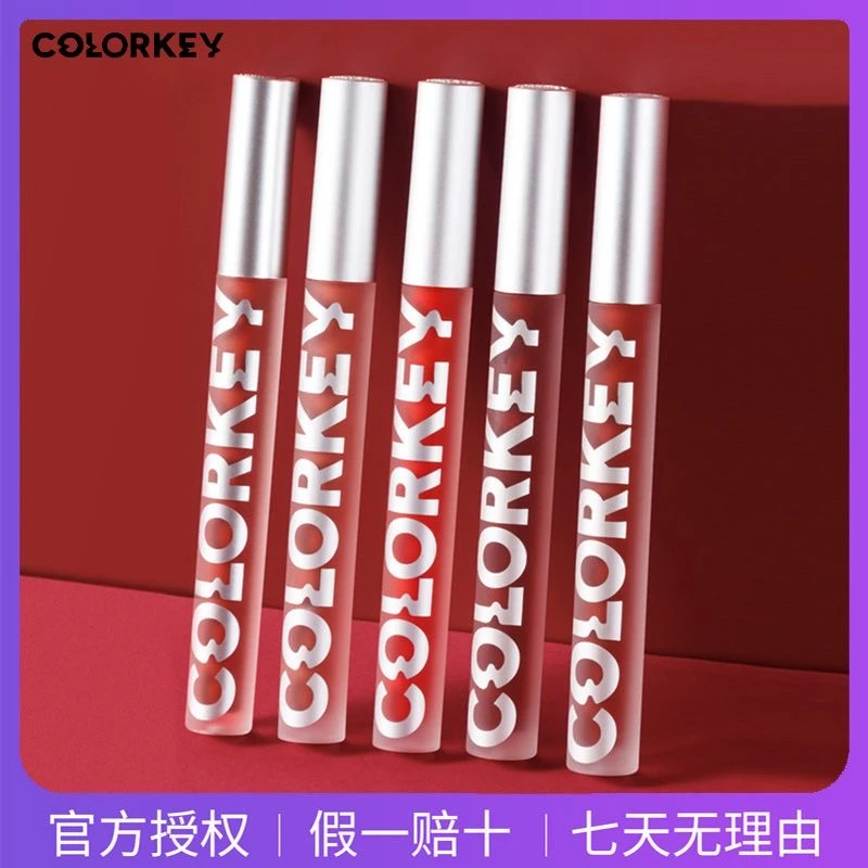 珂拉琪唇釉colorkey口红哑光镜面雾面持久哑光显白小众品牌试色