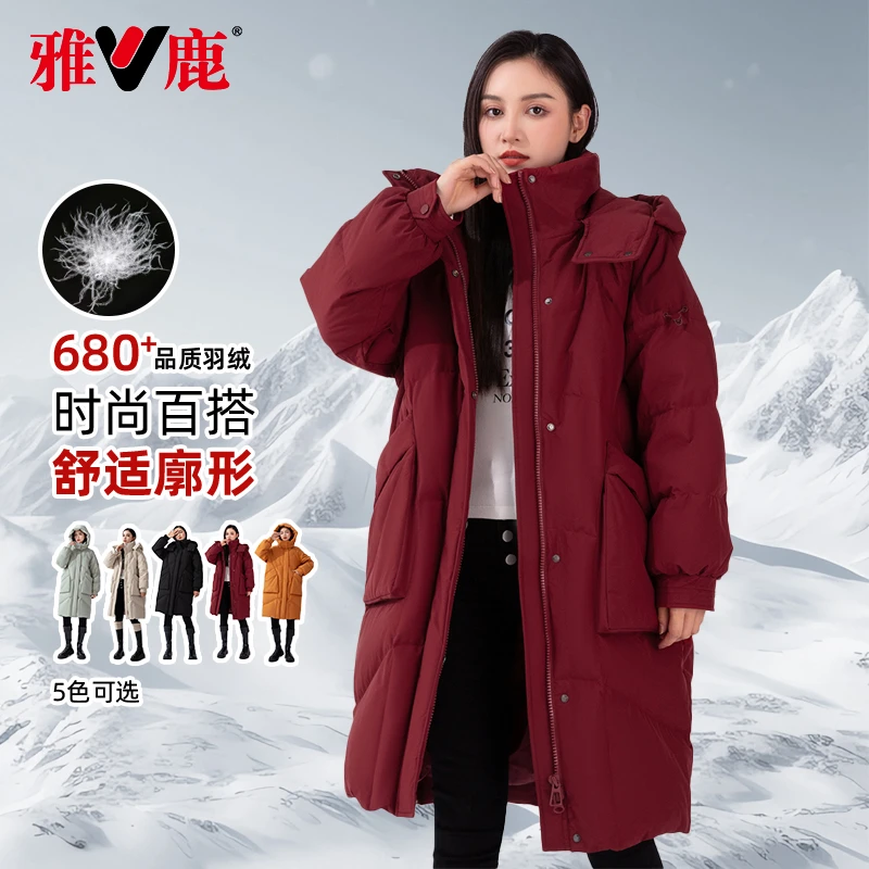 V/雅鹿秋冬中长款羽绒服女2023年新款连帽可拆加绒加厚拼色系外套