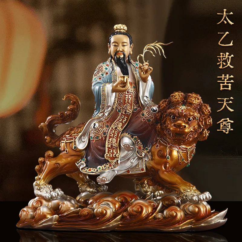 圆通黄铜琉晶彩东极青华大帝太乙救苦天尊大号铜雕铜像中式摆件