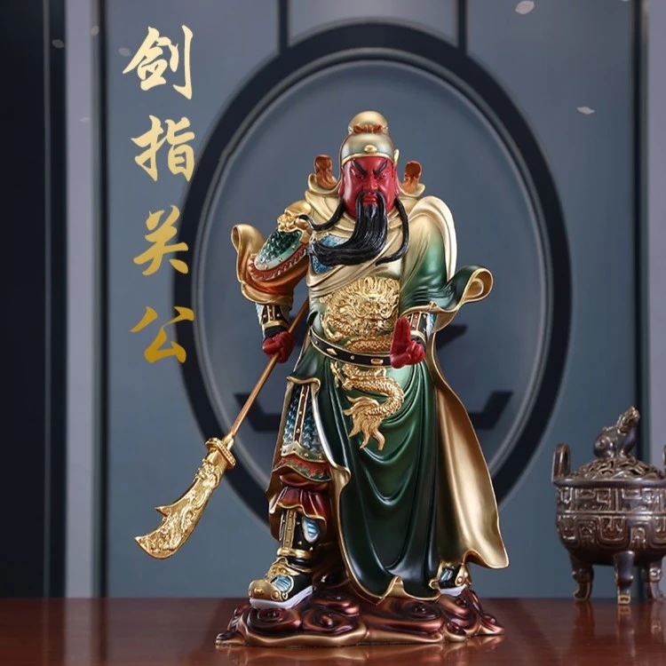 铜彩绘剑指关公关羽关二爷店铺公司开业武财神家居关公神像
