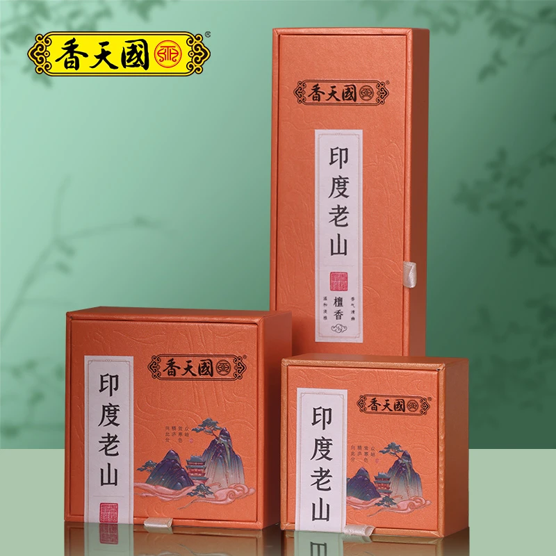 国天香新品印度老山檀香香薰加长版线香中式客厅茶室固体盘香熏香