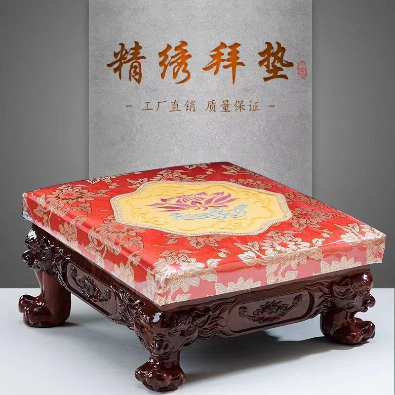 圆通拜垫沙发垫菠萝格实木脚拜垫方型拜凳家用拜椅舒适跪防尘拜垫