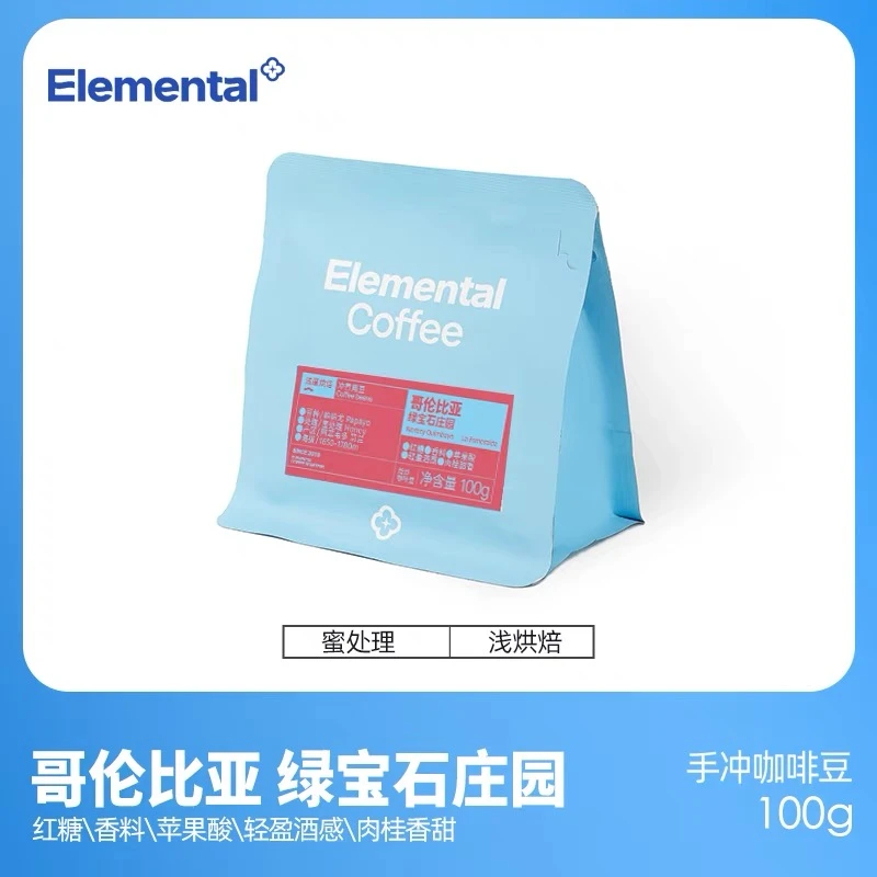 哥伦比亚绿宝石庄园帕帕尤Papayo蜜处理新鲜烘焙手冲咖啡豆100g