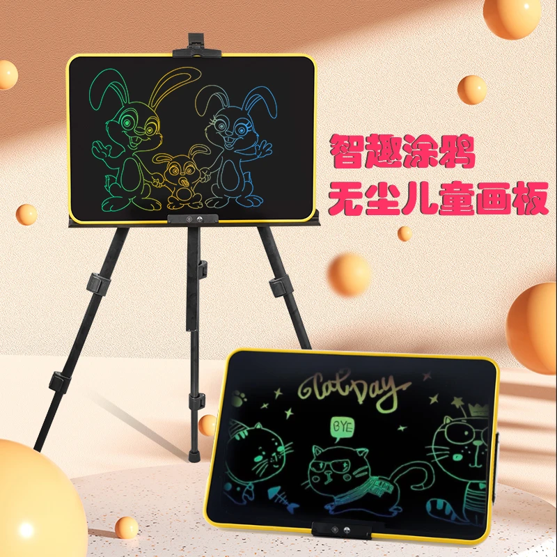 家用彩色儿童画板护眼设计宝宝涂鸦写字板孩子液晶手写板无尘黑板