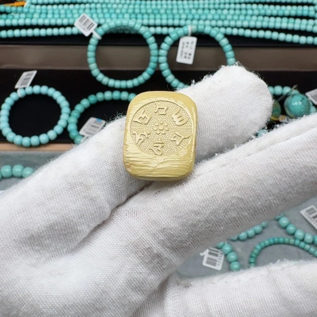 绿松石挂件未镶嵌