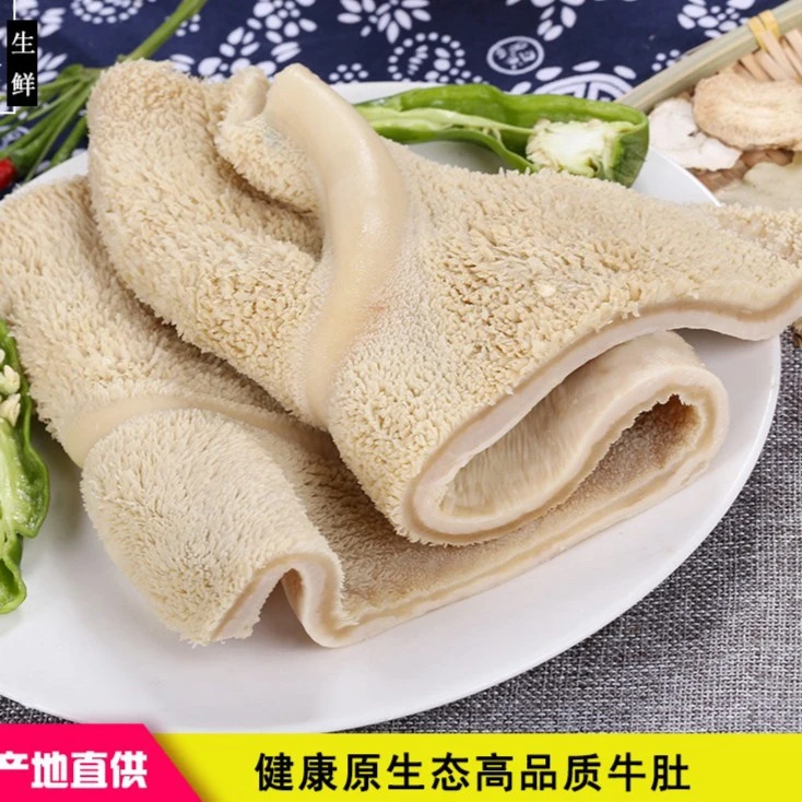 9成熟牛肚 黄牛牛肚 现杀现煮 无盐料 3斤～5斤冷冻牛杂汤冻品正宗