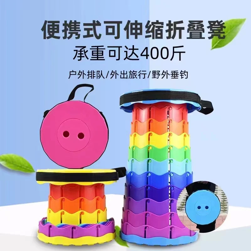 折叠伸缩凳折叠凳成人网红户外旅游排队地摊随身凳便携马扎钓鱼凳