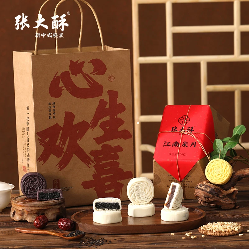 张大酥江南米月饼中秋节传统糕点解馋小零食小吃休闲食品网红爆款