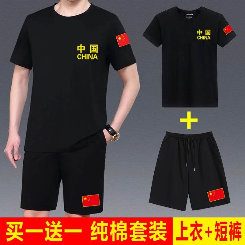 纯棉休闲运动套装短袖短裤男士运动服大码短裤夏季男潮流宽松