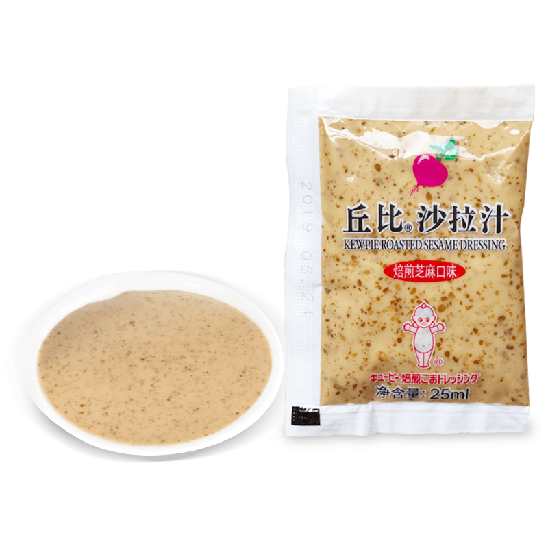 丘比沙拉汁焙煎芝麻口味水果蔬菜千岛酱专用海鲜火锅蘸酱蛋黄酱