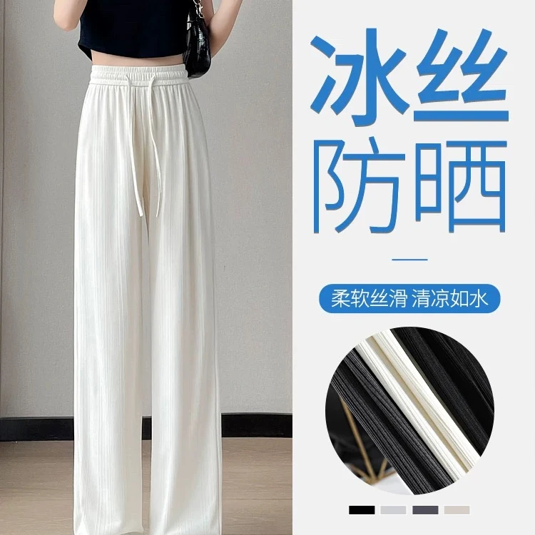 直播转述19档-24年新款舒适宽松垂感休闲裤