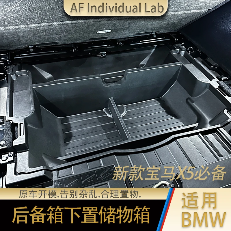 19-25款宝马X5专用后备箱储物盒尾箱收纳盒x6/x7改装整理箱防水