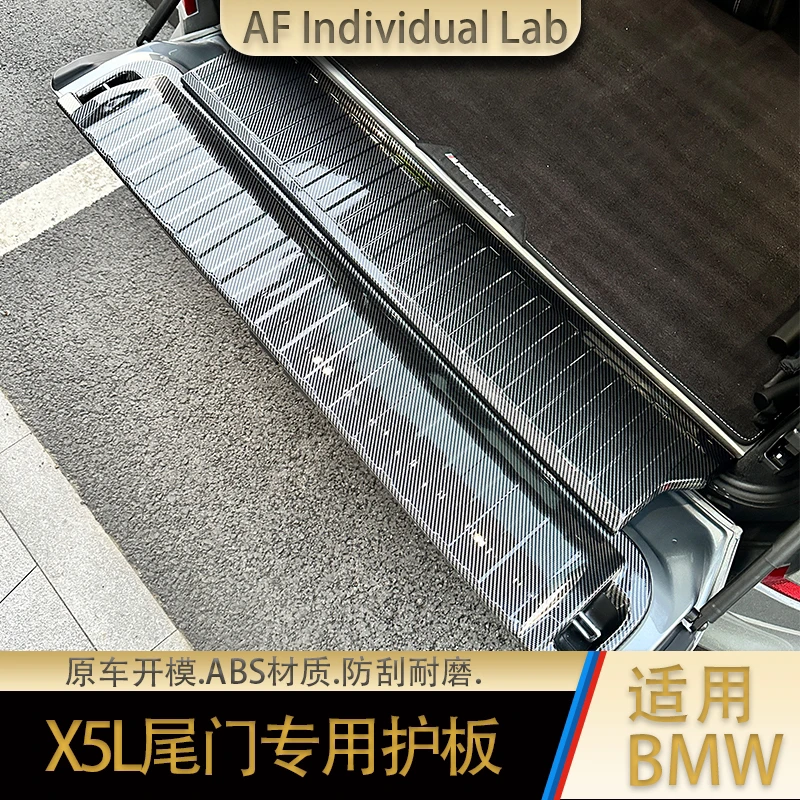 19-25款宝马X5专用后护板新X5L后备箱盖板黑武士汽车改装内饰