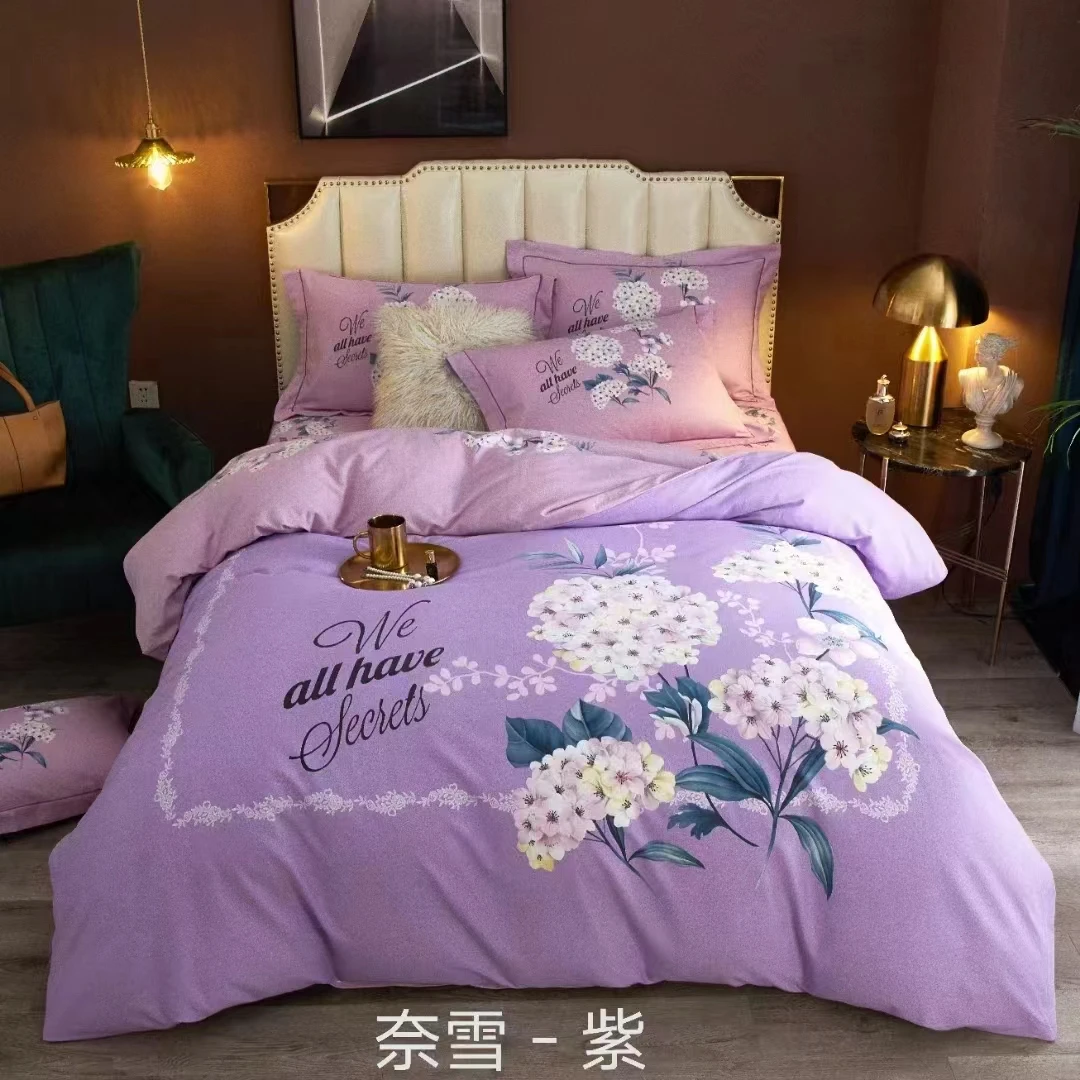 【奈雪-紫】2024新款印花四件套
