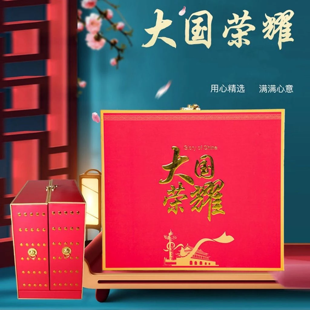 【情人节男士礼物】荣耀音乐礼盒龙年新年礼物送男朋友老公精致年货