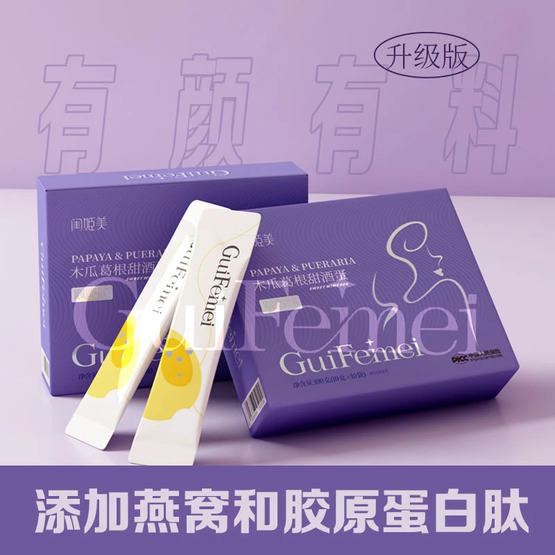 【好物甄选】好喝不腻的甜蛋酒DY-MS