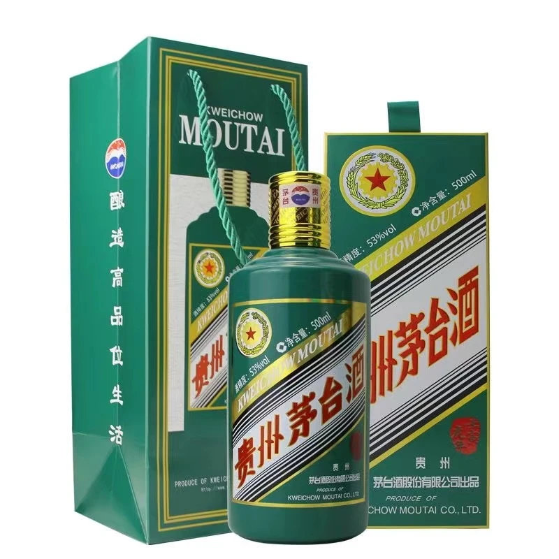 逍遥台虎年生肖酒53度500ML酱香型白酒53%Vol500