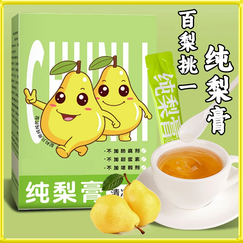 【百梨挑一】纯梨膏3盒 精选清润纯正梨膏 独立小包装 100g/盒