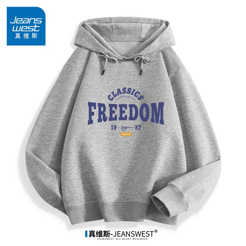 真维斯卫衣男春秋款重磅连帽秋季2024新款宽松开学季男生灰色外套