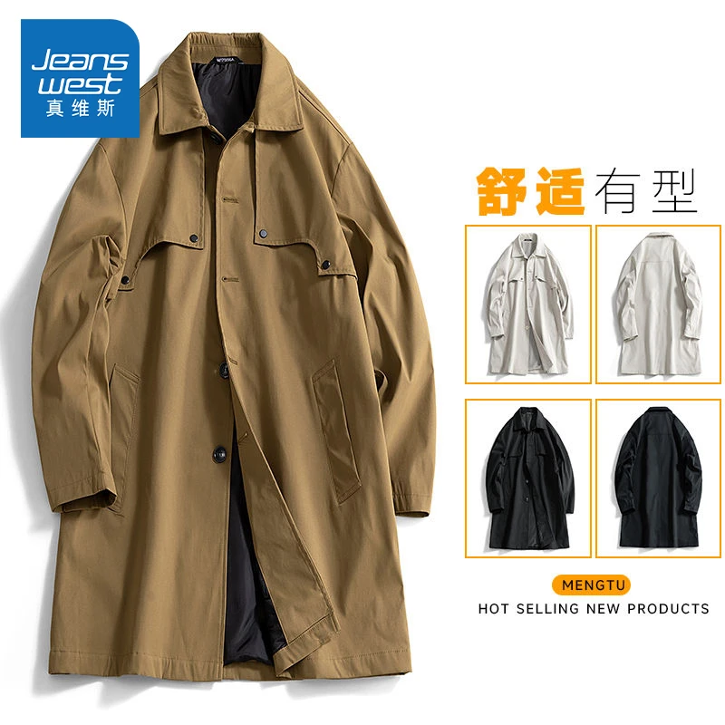真维斯新款骑兵斜男士风衣中长款春秋季宽松上衣设计猎装系带外套