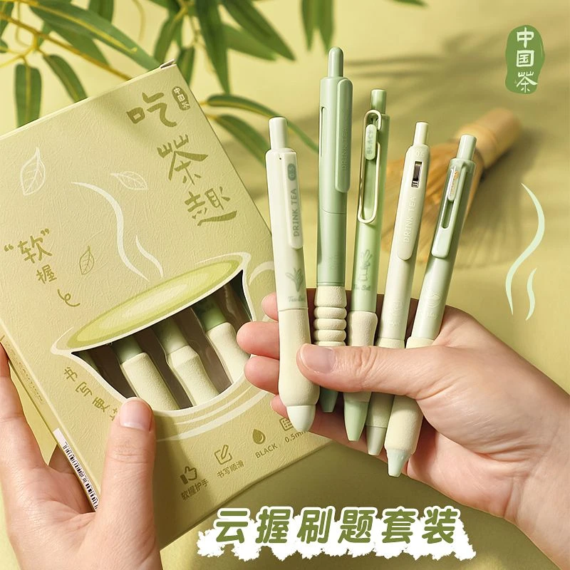 新款可爱吃茶趣刷题笔按动速干高颜值学生水笔超软笔握ST中性笔