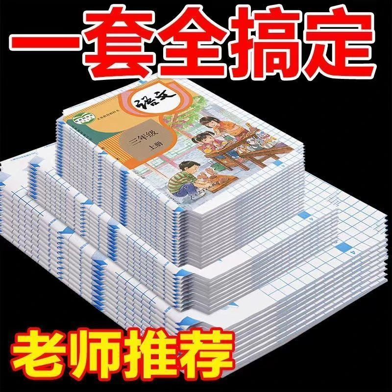 开学季40张书皮自粘磨砂透明中小学生包书皮纸免裁剪环保防水书套