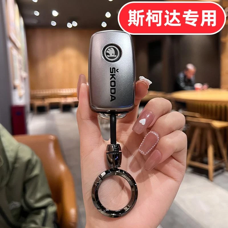 适用Skoda钥匙套昕锐速派Fabia柯米克柯珞克昕动昊锐柯迪亚克