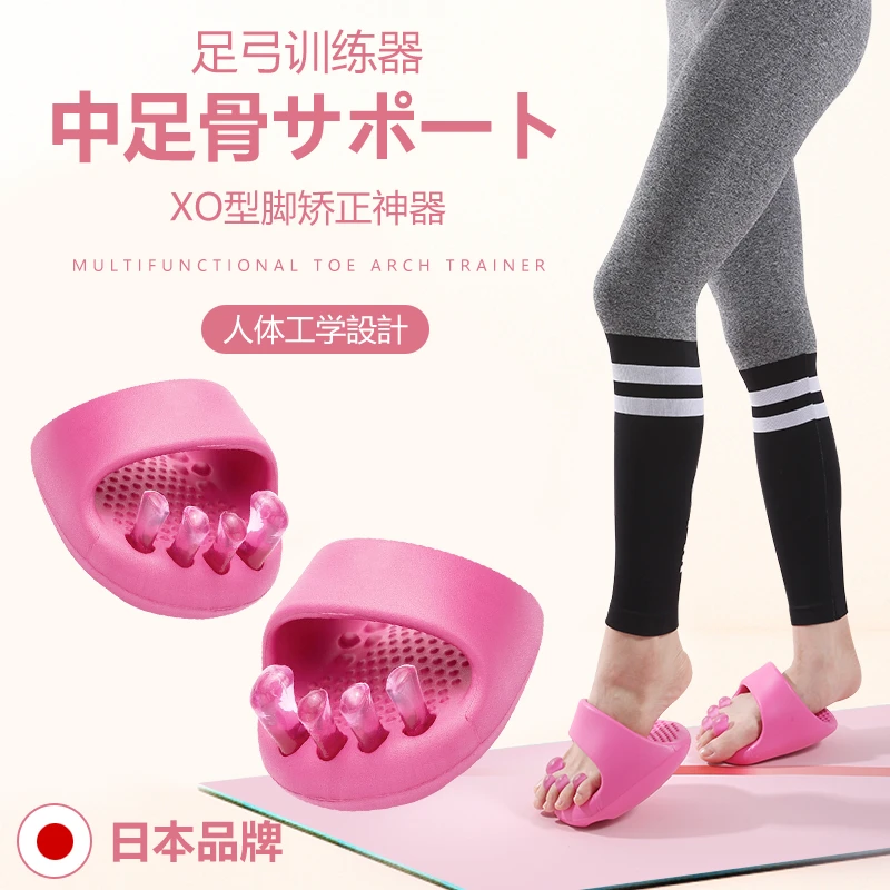 新款足弓训练器美腿神器拇指外翻脚趾足底纠正小美腿部肌肉锻炼器