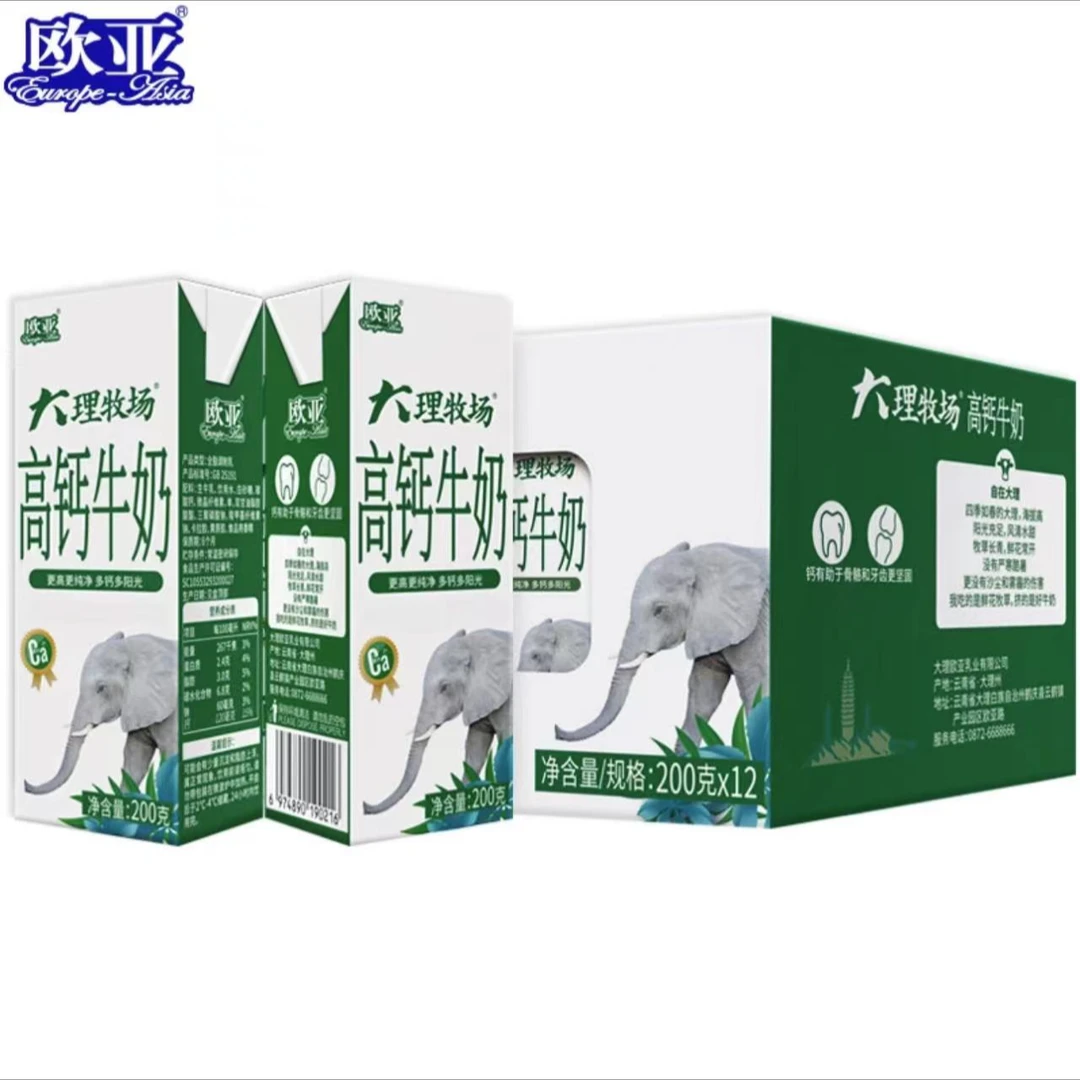欧亚高原全脂大理牧场纯牛奶高钙200g*12盒/1箱早餐礼盒新鲜阳光