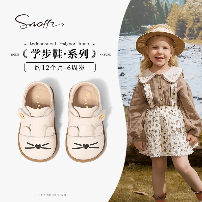Snoffy斯纳菲女童皮鞋春秋新款黑色儿童软底鞋小女孩公主鞋宝宝鞋