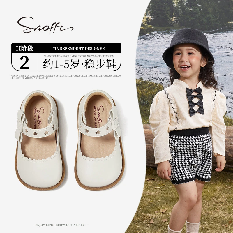 Snoffy斯纳菲宝宝皮鞋2024春秋季款女童软底小公主鞋儿童休闲单鞋