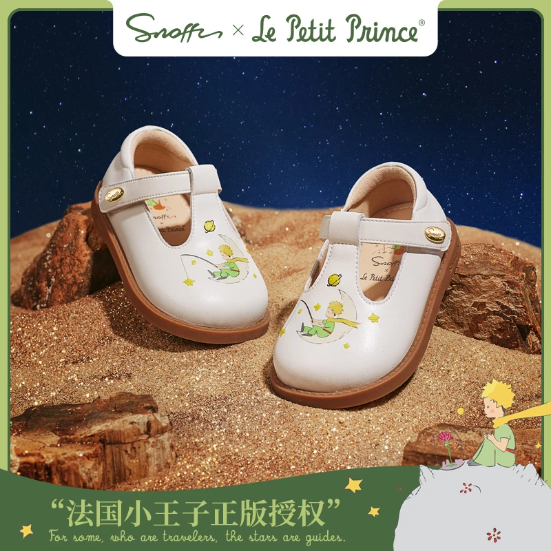 小王子&Snoffy斯纳菲女童皮鞋2024春新款儿童公主防滑小宝宝单鞋