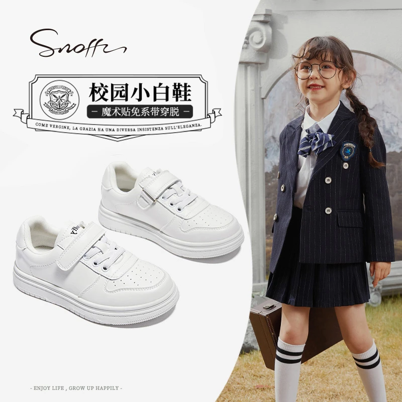 斯纳菲儿童板鞋春秋季新款板鞋女童学生低帮小白鞋轻便易穿休闲鞋