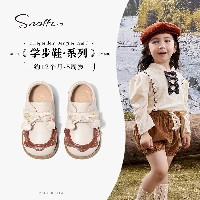 Snoffy斯纳菲女童皮鞋2024秋季新款儿童公主鞋小女孩休闲鞋宝宝鞋
