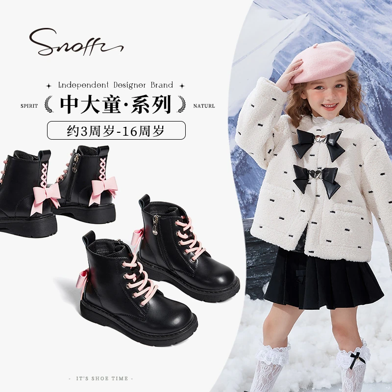 Snoffy斯纳菲女童马丁靴儿童靴子2024春季黑色单靴宝宝小女孩短靴