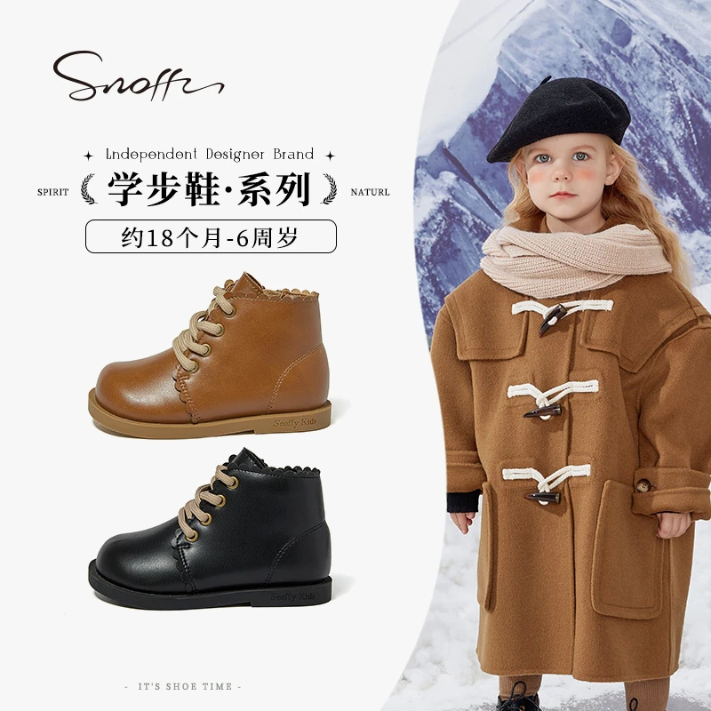 Snoffy斯纳菲女童马丁靴2024冬季新款儿童炸街洋气保暖公主宝宝靴