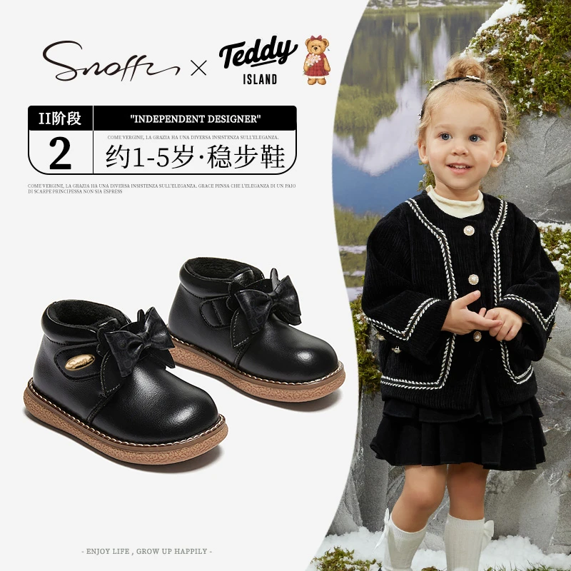 Snoffy斯纳菲女童棉靴2024冬季新款宝宝加绒保暖靴子儿童公主短靴