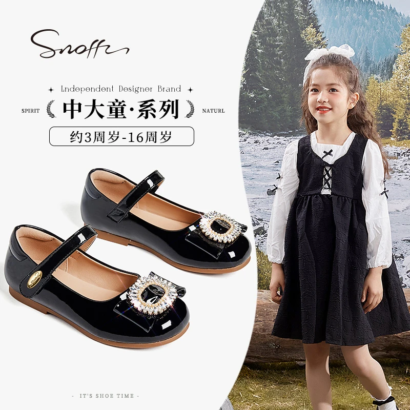 Snoffy斯纳菲女童皮鞋秋季新款黑皮鞋时尚小公主鞋子