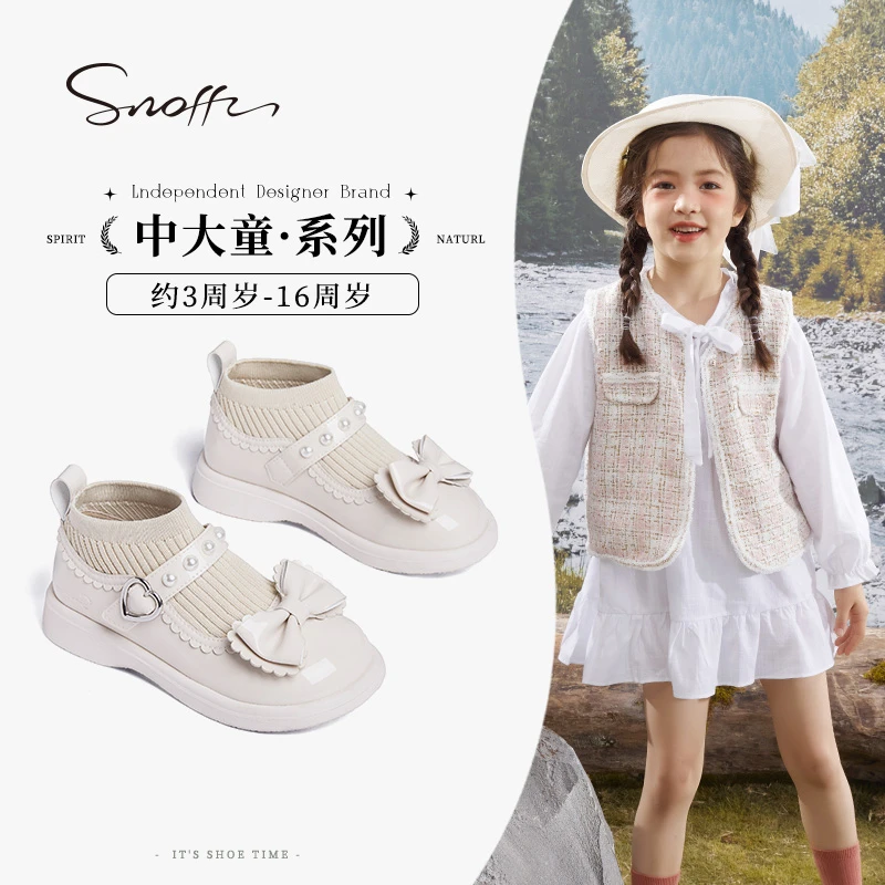 Snoffy斯纳菲女童小皮鞋儿童洛丽塔公主鞋2024秋季新款黑色单鞋子