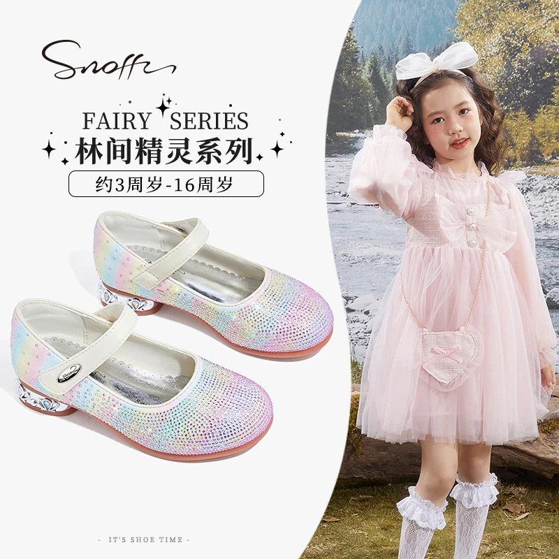 Snoffy斯纳菲儿童高跟鞋秋季女童水晶鞋小女孩皮鞋爱莎公主鞋