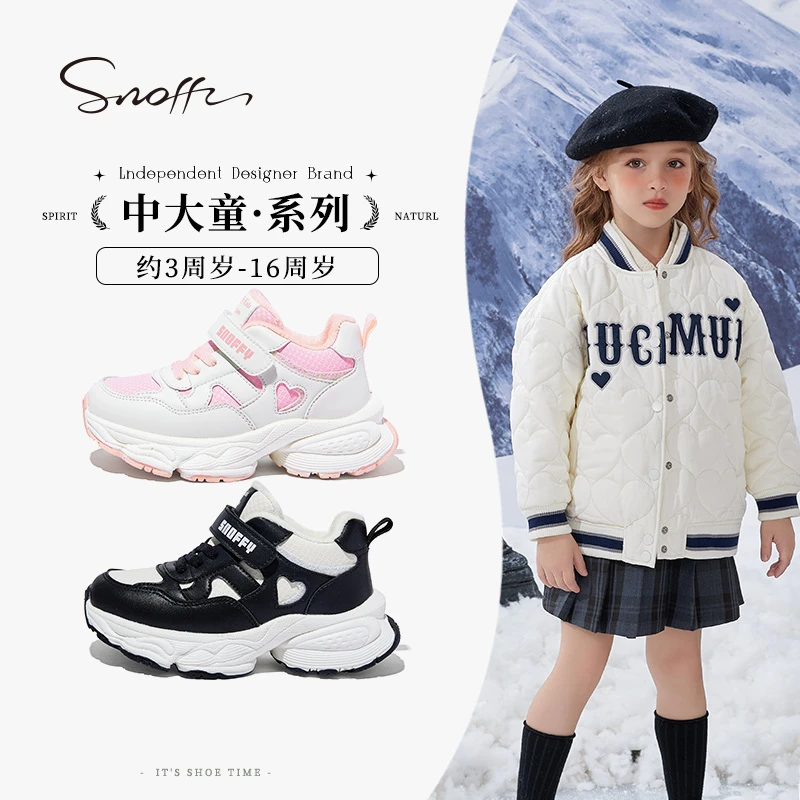 斯纳菲女童运动鞋冬新款儿童炸街运动鞋加绒保暖休闲鞋