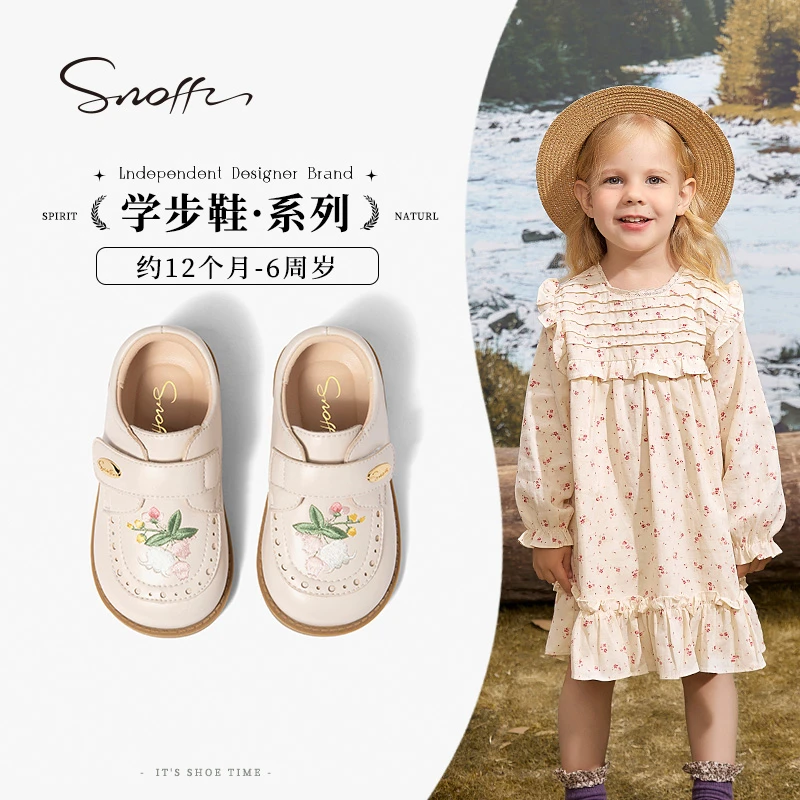 Snoffy斯纳菲女童皮鞋秋季新款国风绣花儿童防滑公主鞋宝宝休闲鞋
