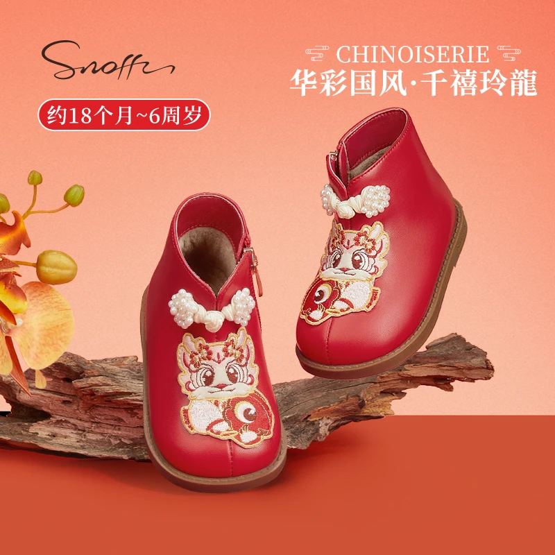 Snoffy斯纳菲女童皮靴2024冬季新款儿童红色保暖防滑宝宝公主靴子