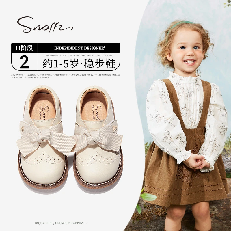 Snoffy斯纳菲女童小皮鞋2024春季新款宝宝软底洋气儿童公主鞋单鞋
