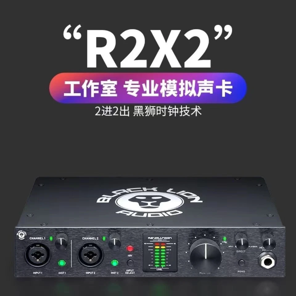 BLACK LION AUDIO 2X2 6X6黑狮声卡 外置电脑声卡直播配音K歌套装