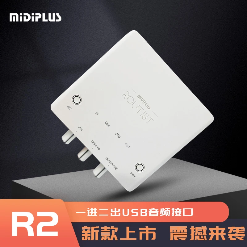 迷笛MidiplusR2GENII2024专业USB电脑声卡手机OTG独立直播设备套