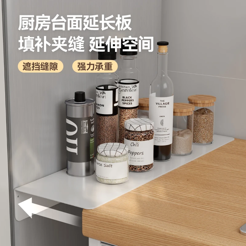 圣西陶厨房冰箱夹缝板侧边加宽延长挡板免打孔磁吸收纳缝隙置物架